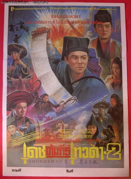 代办夏威夷州出生证明